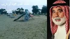 Mahmoud Abu Ghraib